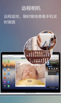 AirDroid截图2