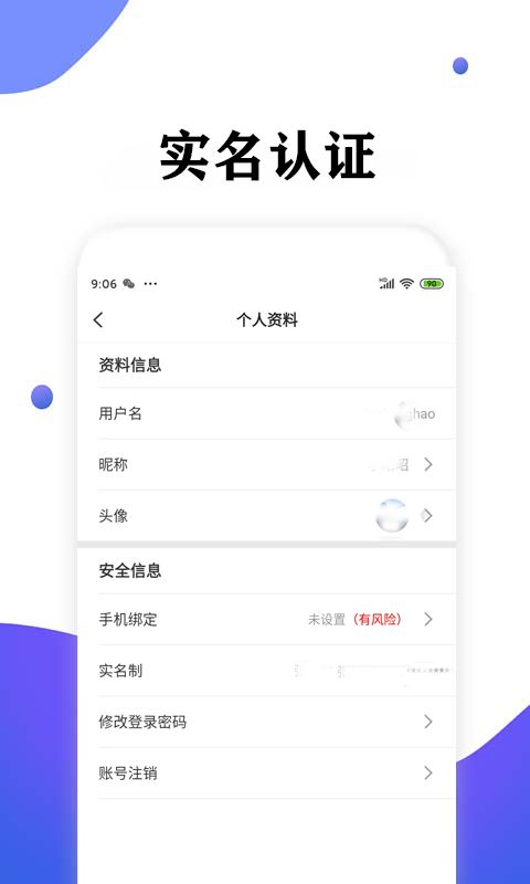 277手游截图1