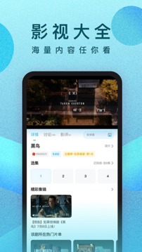 人人视频最新版截图2