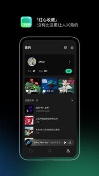 豆瓣FM截图3