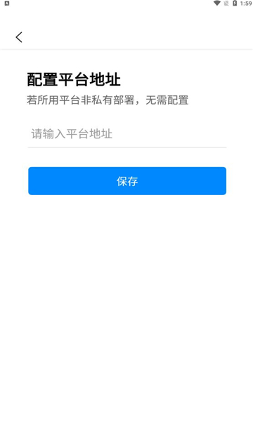 易教智慧教室截图0