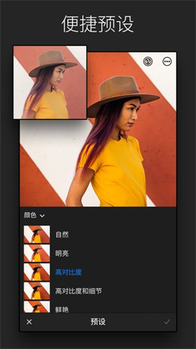 adobe lightroom截图4