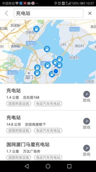 思极地图截图3