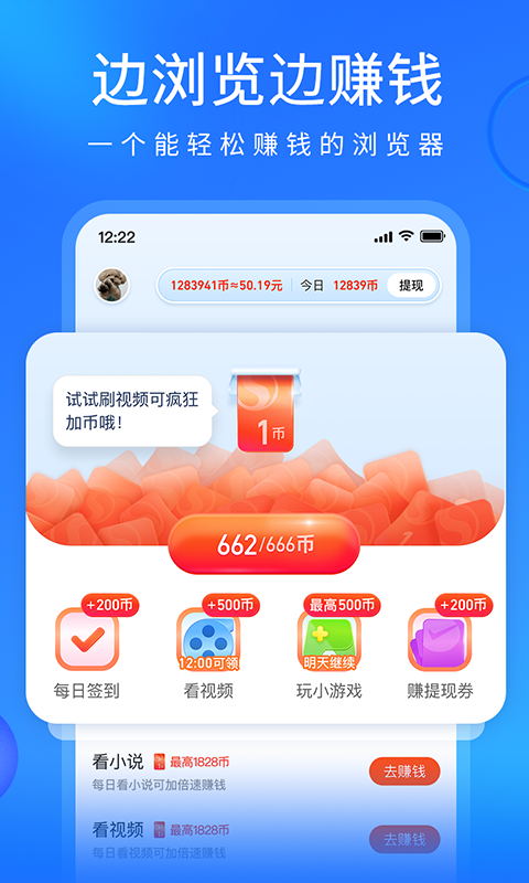 搜狗高速浏览器截图1