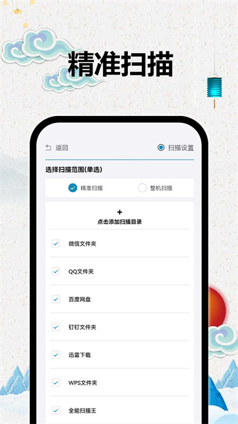 TT小说阅读器截图2