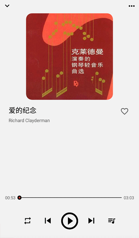 Listen1截图1