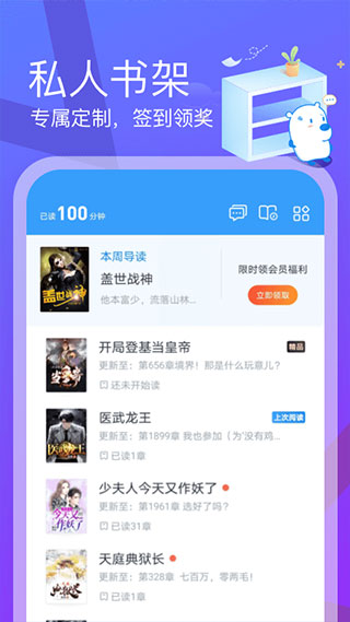 米读小说极速版截图1