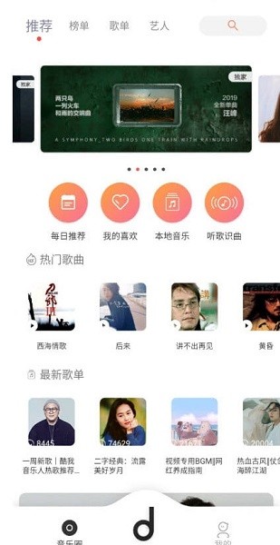 魔音Morinx截图4