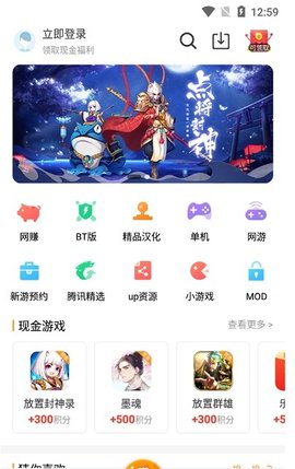 乐乐游戏截图2