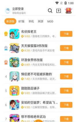 乐乐游戏截图1