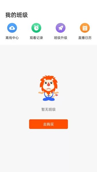 聚才木羽截图2