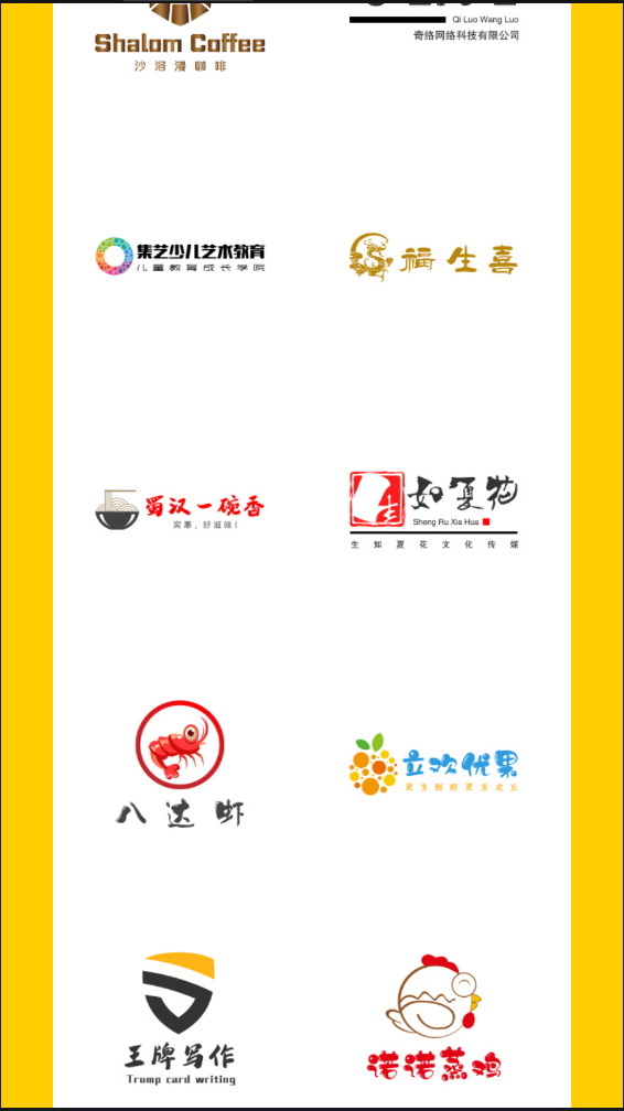 U钙网截图3