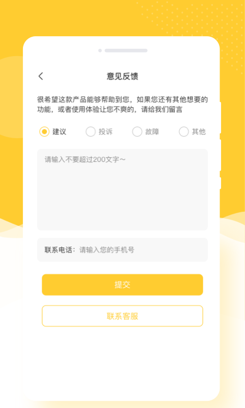 全能照相截图1