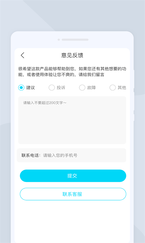 全能照相截图3