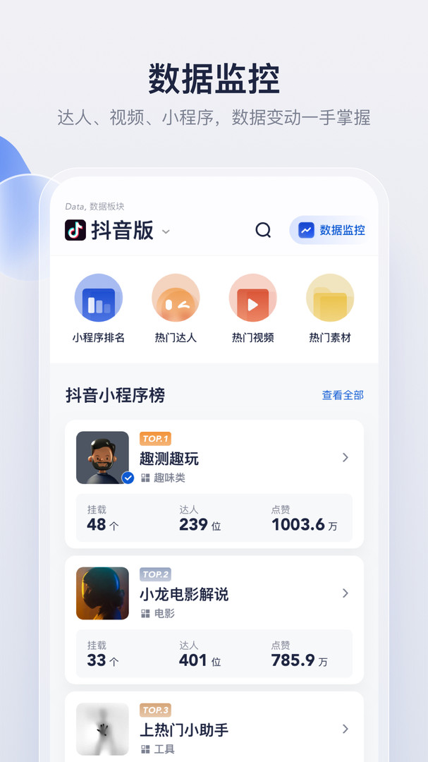 创作猫截图2