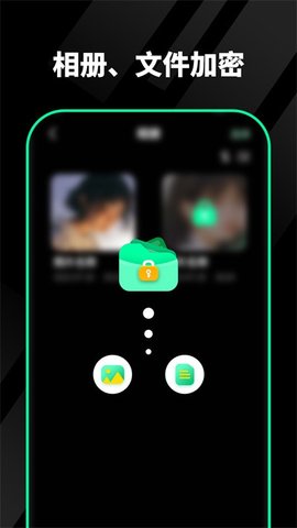 千锁相册截图2