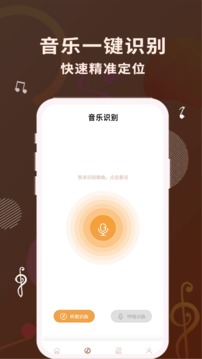 歌词适配旧版截图1