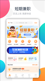 树洞倾听者截图1