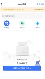 小丸图片压缩工具截图1