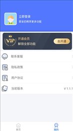 小丸图片压缩工具截图3