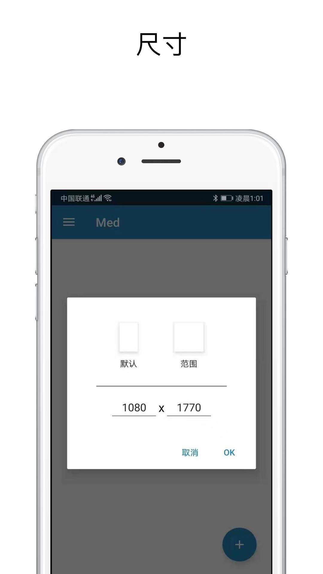 MED绘画截图2