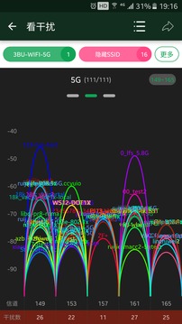 WiFi魔盒截图1