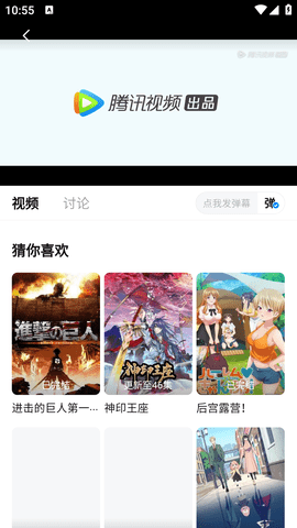 影视工厂app截图1