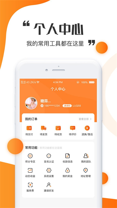 新淘截图1