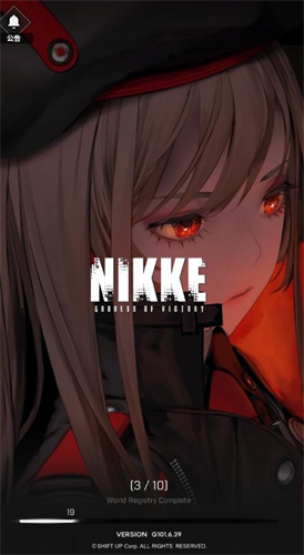 胜利女神NIKKE