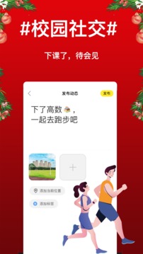 待会见截图3