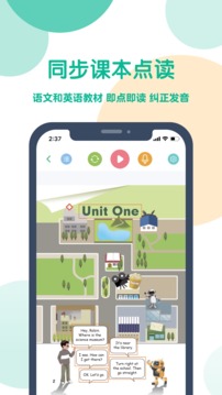 可可宝贝截图4