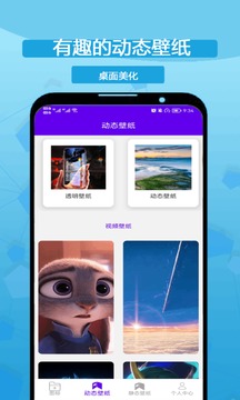 图标修改隐藏截图0