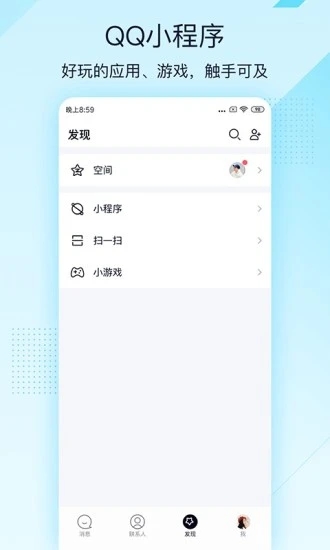 QQLite截图0