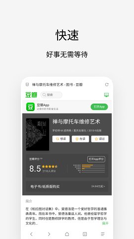 via浏览器截图3