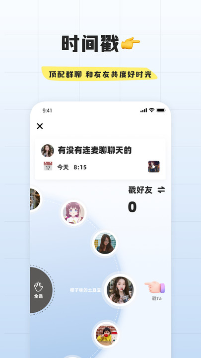 幸识截图3