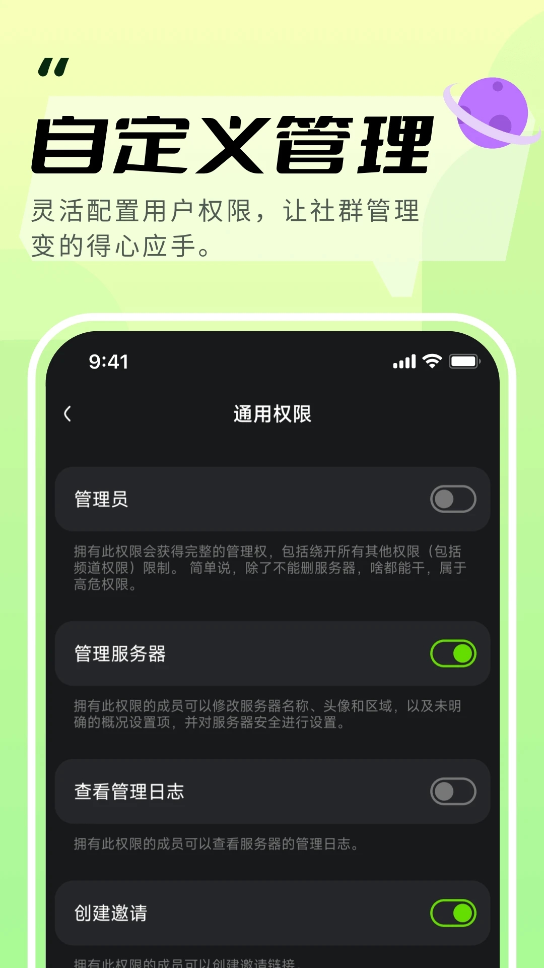 KOOK语音截图2