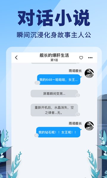 点鸭截图3