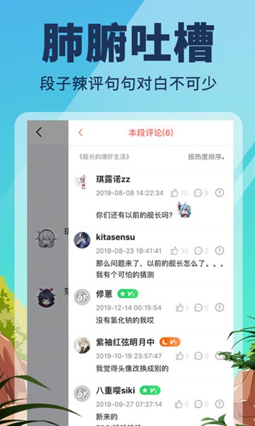 点鸭截图0