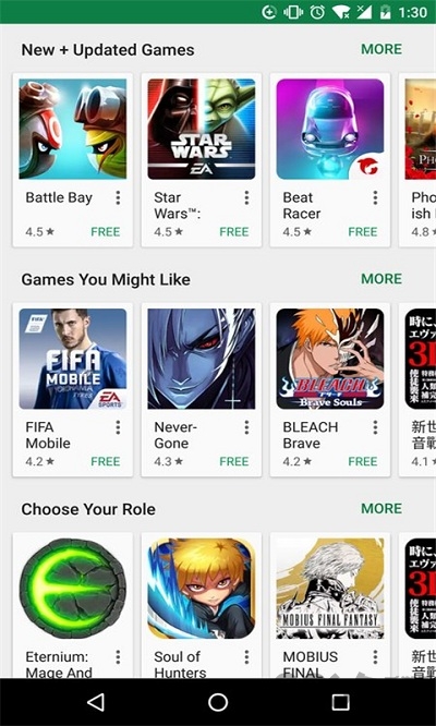 Google Play Store截图1