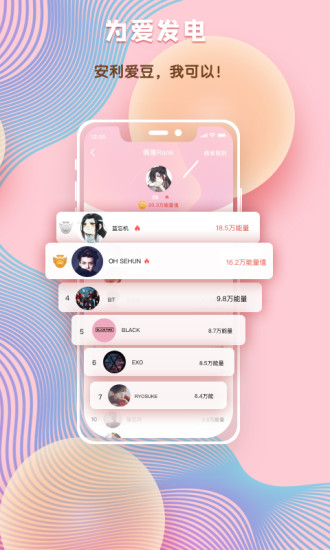 汤圆创作截图3