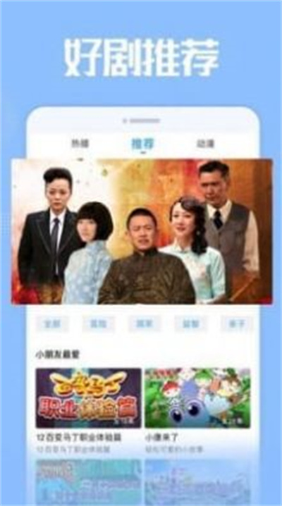 雅梦短剧截图2