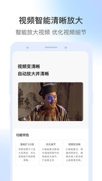 老视频修复软件截图3