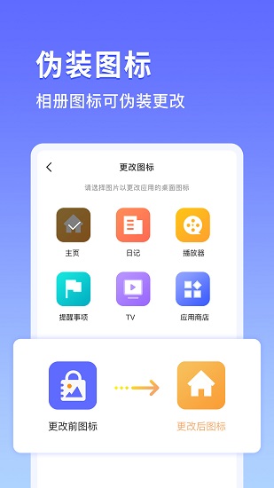 鸭箱底截图2