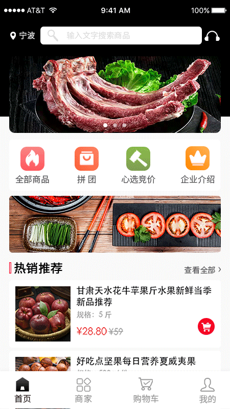 肆集质选截图1