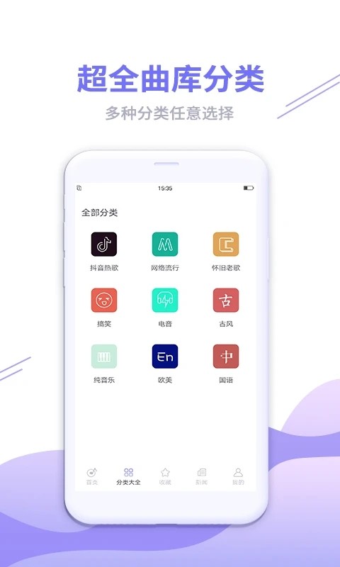 来电彩铃秀截图2