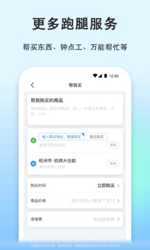 一喂宠物托运截图2