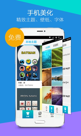 Hola截图3