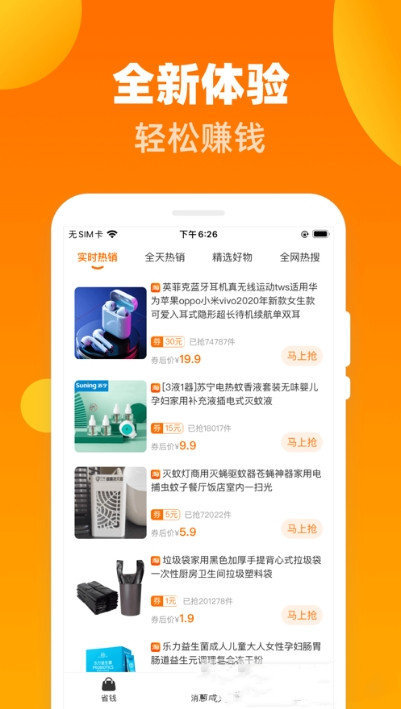 金小将截图2