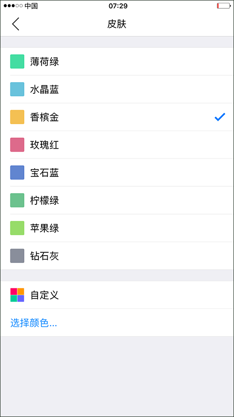 小明计算器截图1