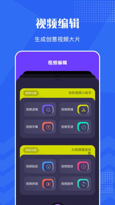 VSCO编辑器截图3